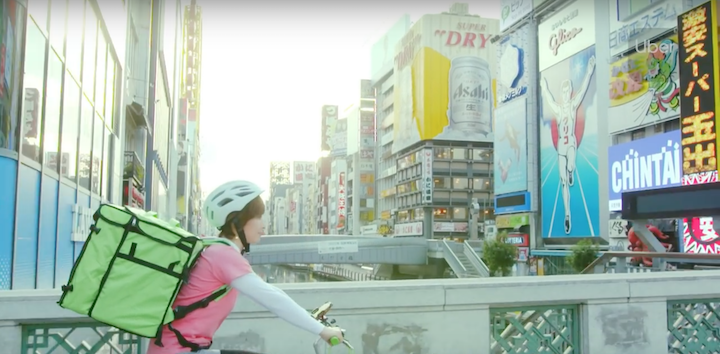 年末年始が暇な人はUber Eats(ウーバーイーツ)で副業・お小遣い稼ぎが 